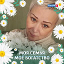 Галина Мицукова - Алексейкова