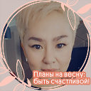 Ляйля Туткабаева