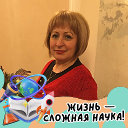 Татьяна Фомина (Новосельская)
