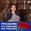 Елена Цицилина