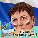 Нина Степанова