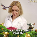 Акуленко Людмила