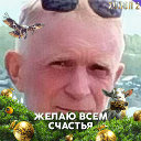 Стас Кравченко Энгельс