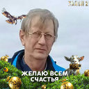 павел истомин