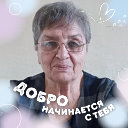 Тамара Азаматова