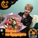 Марина Синюченко