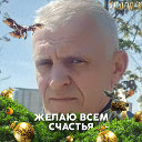 Валерий Стефчук