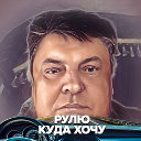 александр вязников