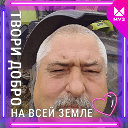 Степан Лафуткин