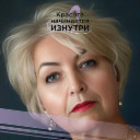 Валентинка Белоцерковская -Лаптева