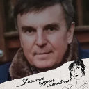 александр федосеев