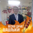 Григорий Сергеевич