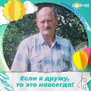 Алексей Осипов