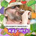 Сергей Тараканов