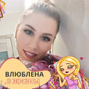 Анна Чернышова