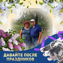 Вася Андрешков и Люда Андрешкова(Волкова)