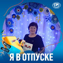 Татьяна Войтехович (Карпович)