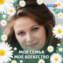 Светлана  Божевольнова 