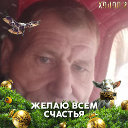 Валерий Зубов