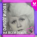 НАДЕЖДА СЕЛЕЗНЕВА