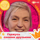 Валентина Германович -Хорева