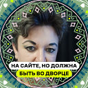 Олеся Дериглазова