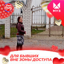 Валентина Моняк(Звёздочкина)