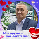 Александр Минко