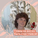 Елена Трефилова(Сырчина)