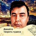 Алексей Удалов