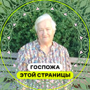 Наташа Орехова (Сивоконь)
