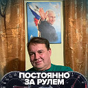 Радик Кошкин