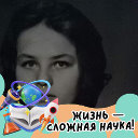 Ирина Зотова
