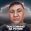 Рустам Шафиков