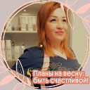 Ольга Ступникова Косметолог 💐