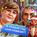 Виктор и Света Мальцевы