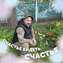 Цыган Ветерок