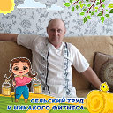 Григорий Шишов