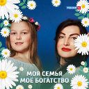 Мариуца Моложон ( Дьяченко)