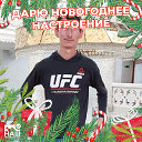 Боходур Баротов