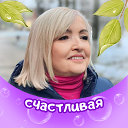 Татьяна Чумбуридзе