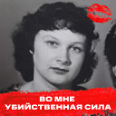 Лена Калашникова (Резанович)