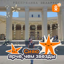 Войтицкая Тамара