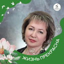 Ирина Ломакина (Дунаева)