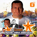 Сергей Савочкин