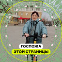 татьяна аксенюкова (поспелова)