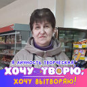 Валентина Куликова(Тимошенко)