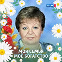 Елена Шелест