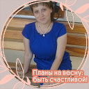 Наталья Штых