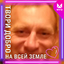 Юрий Попов